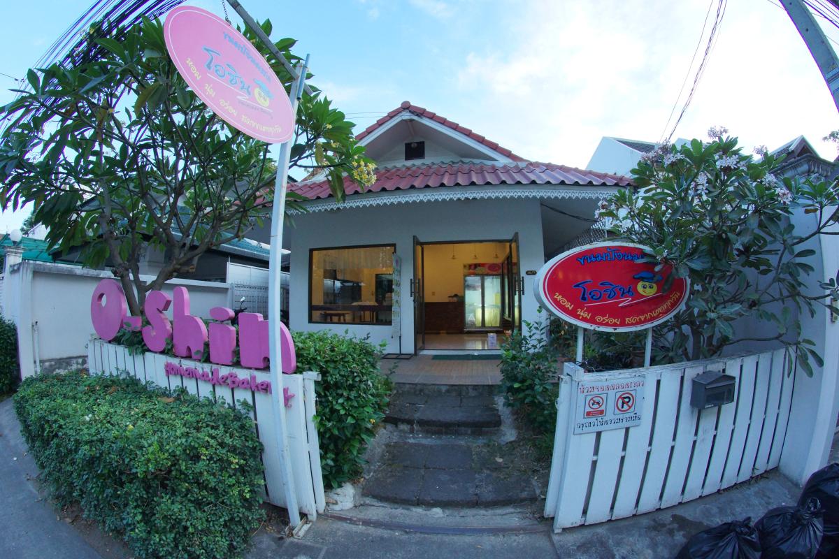 O-Shin Homemade Bakery