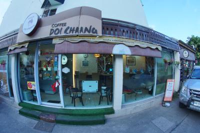 Doi Chaang