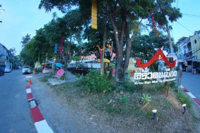 Krou Kon Mueang