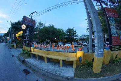 Nimman Boutique Resort