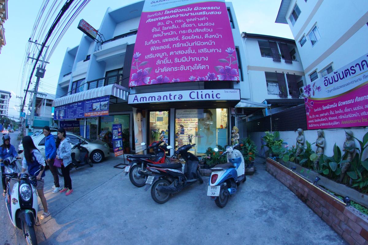 Ammantra Clinic