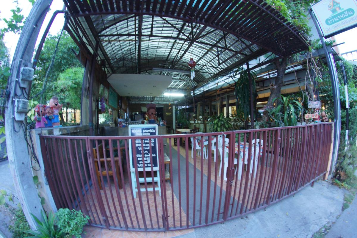 Goong Fresh Coffee