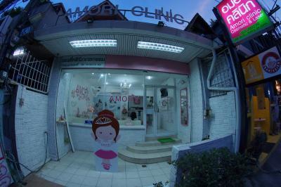 Amory Clinic