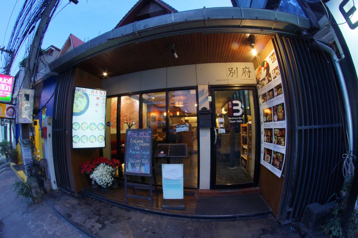 i3 Ramen Shop