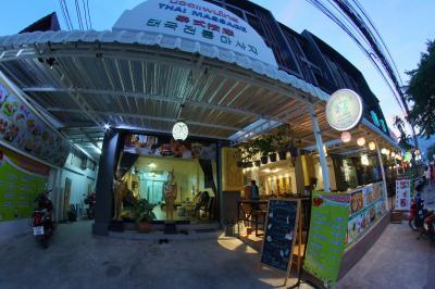 No Name Thai Massage