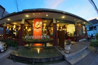 Khunmor Cuisine