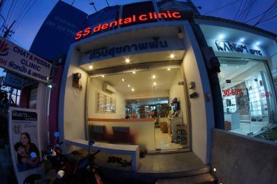SS Dental Clinic
