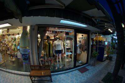No Name Clothes Shop