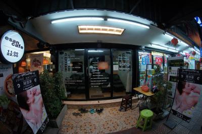Long Massage