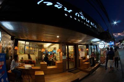 Esan Cafe