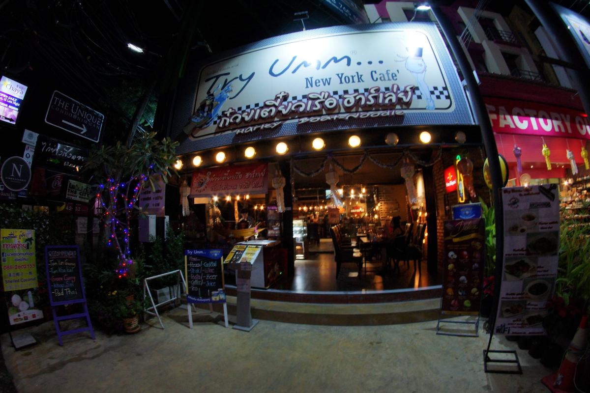 Try Umm New York Cafe