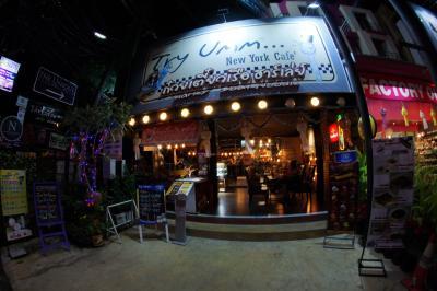 Try Umm New York Cafe