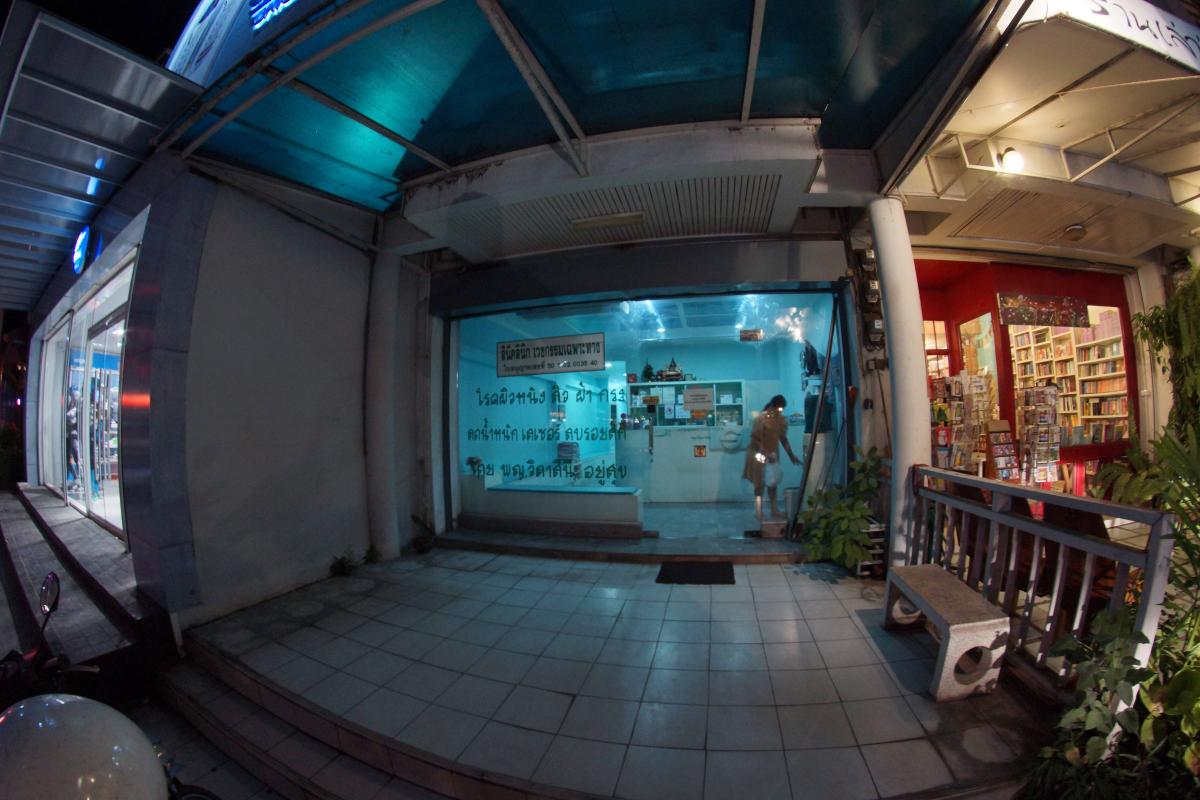 Seenee Clinic