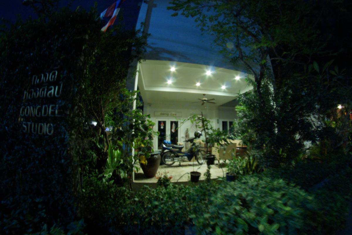 Gong Dee