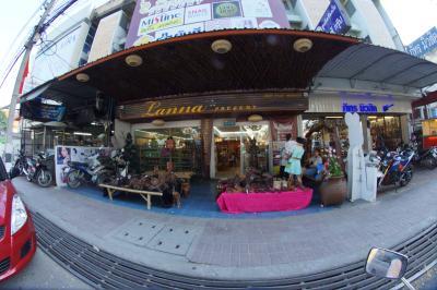 Lanna Present