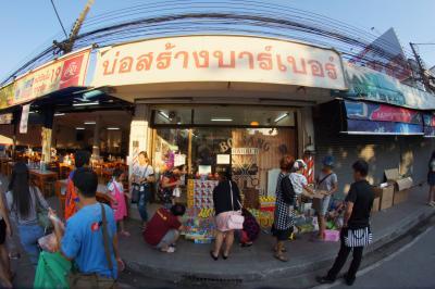 Bo Sang Barber