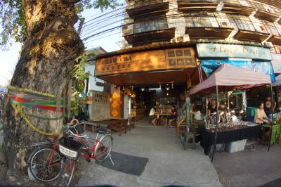 Cham Cha Hostel