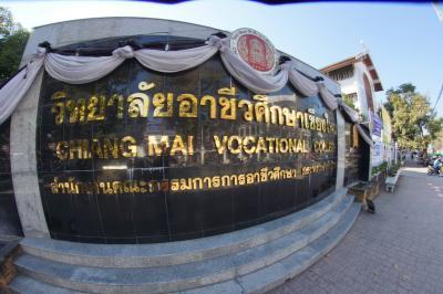 Chiang Mai Vocational College