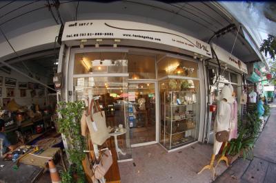 Tan Bag Shop