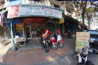 Pong Pang Motorcycle Rental