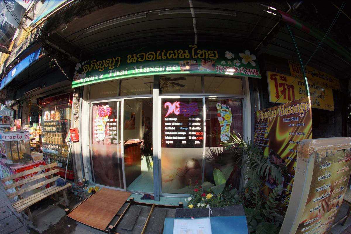 Apanya Massage