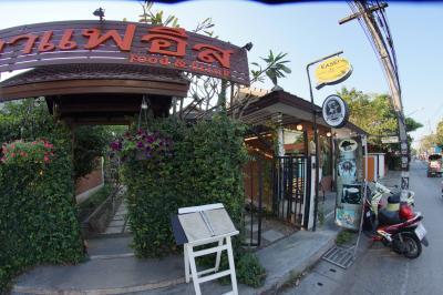 Ease! Cafe
