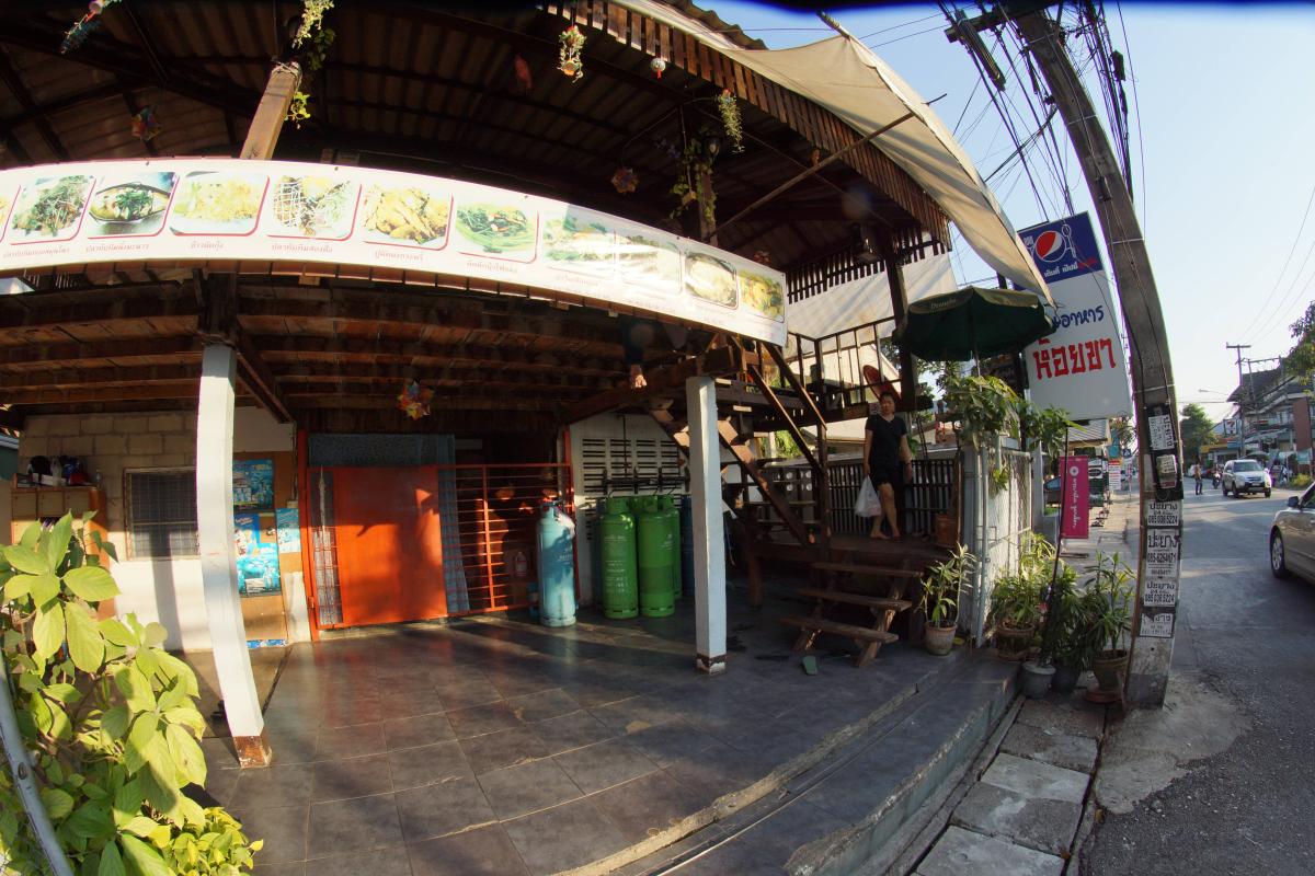 Hoy Kha (ห้อยขา) Restaurant