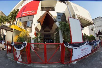 Phra Singh Post Office