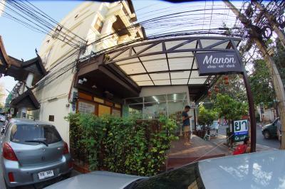 Manon Sleep East Drink