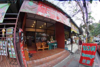 Tarn Tara Thai Massage