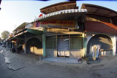 Ketsanee Dancing Center