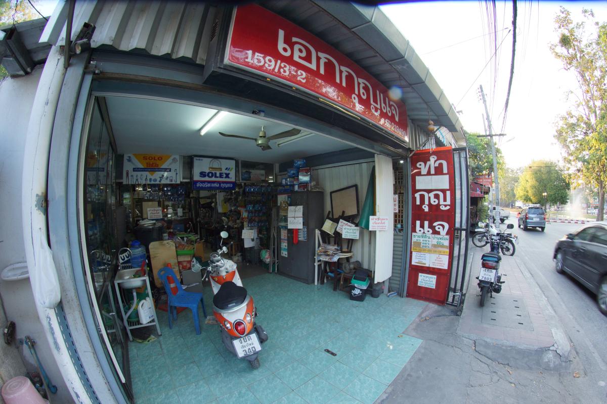 Ek Kunjae
