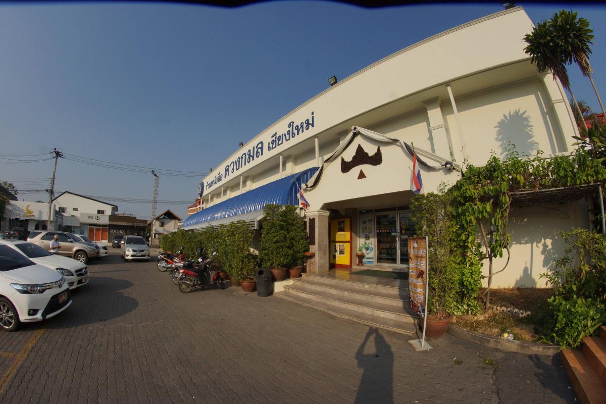 D. K. Book House, Duang Kamol Books ดวงดมล