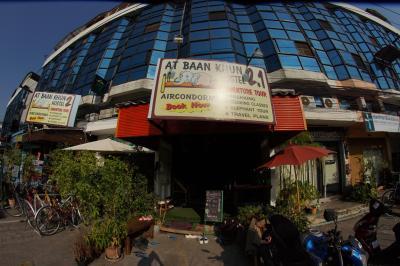 At Baan Khun Hostel 2.1