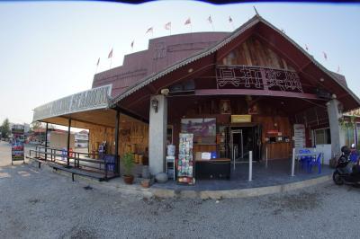 Chiang Mai Boxing Stadium