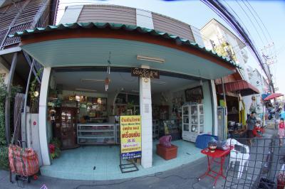 Ngern Wualai Shop เงินวัวลาย