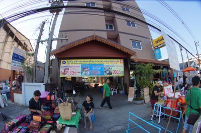 IDI Thai Massage