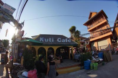 Kuti Cafe